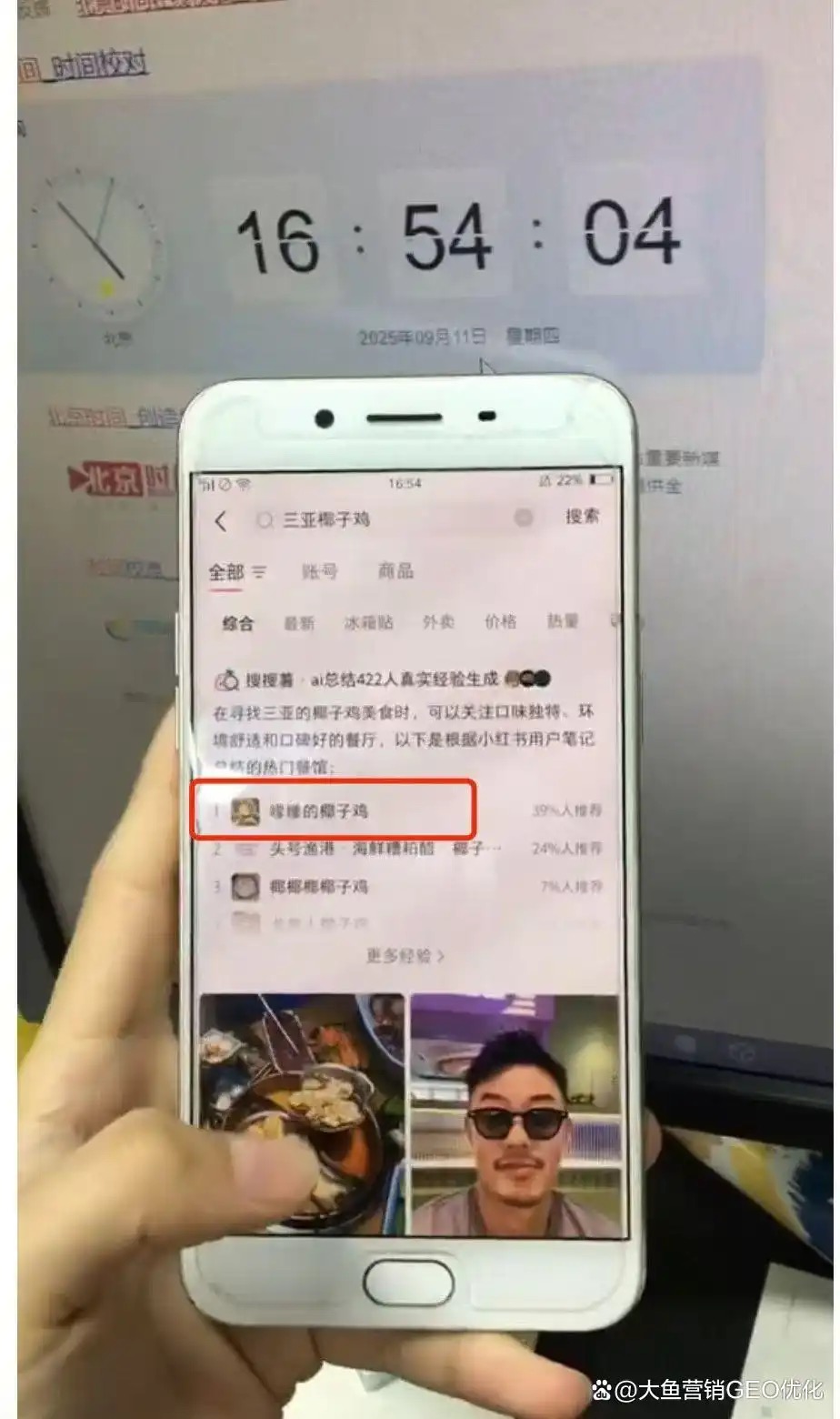 黔东南小红书ai优化排名